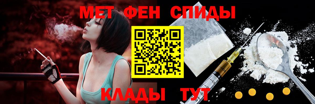Ангарск  АМФЕТАМИН  Вход с VPN  Амфетамин 97% 