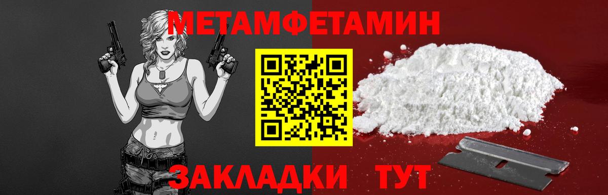 Амфетамин 97% Ангарск