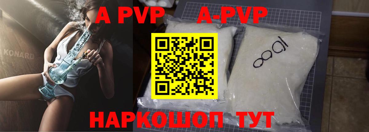 Alfa_PVP СК Ангарск