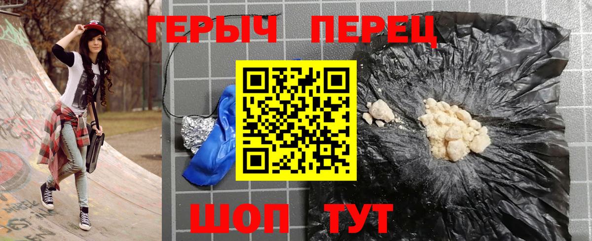 Ангарск  ГЕРОИН афганец  Вход с VPN 