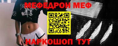 стаф Обнинск