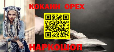 мефедрон Нягань