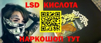 стаф Обнинск