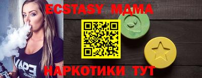 стаф Обнинск
