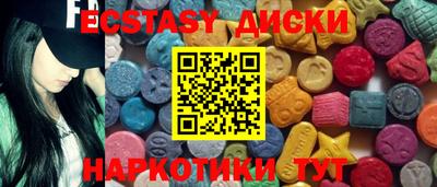 стаф Обнинск