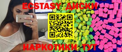 мефедрон Нягань
