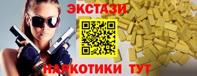 стаф Обнинск