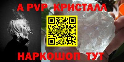 мефедрон Нягань