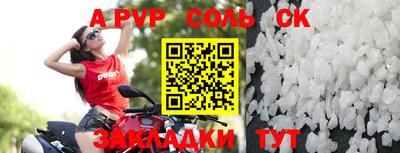стаф Обнинск