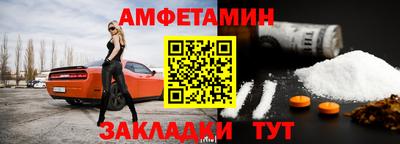 стаф Обнинск
