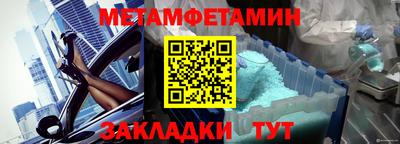 мефедрон Нягань