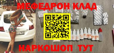 стаф Обнинск