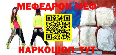стаф Обнинск