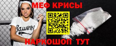 мефедрон Нягань
