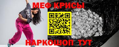 стаф Обнинск