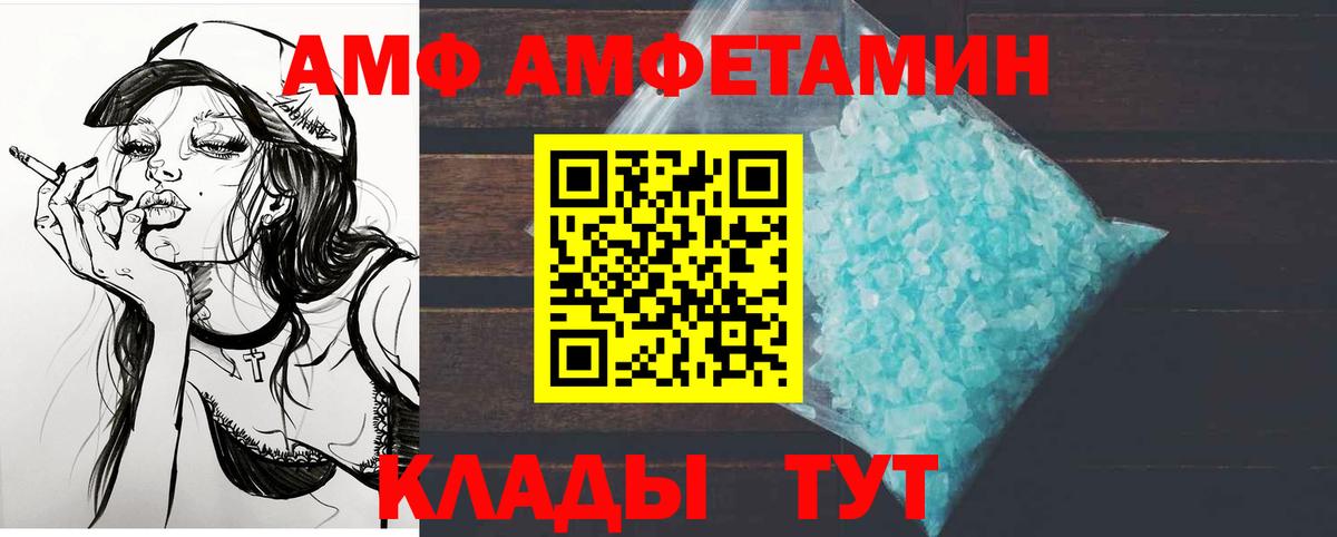 Ангарск  МЕТАМФЕТАМИН пудра  Вход с VPN  МЕТАМФЕТАМИН пудра 