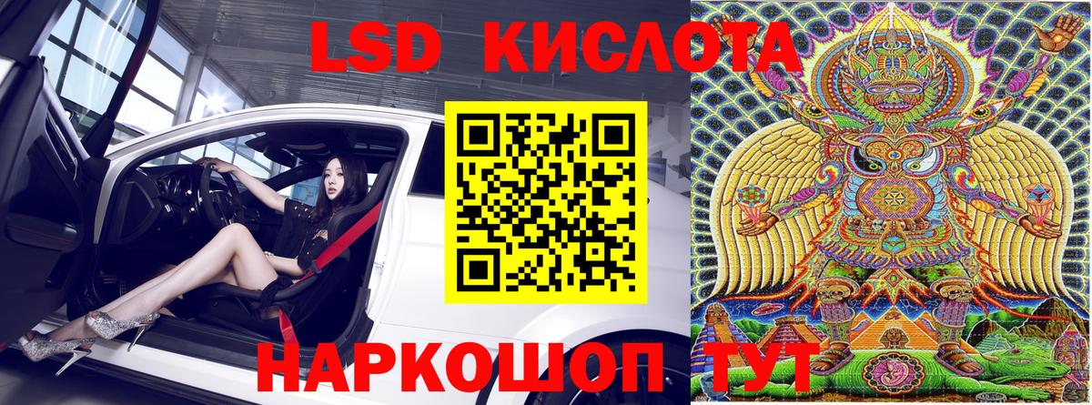 Марки N-bome 1500мкг Ангарск