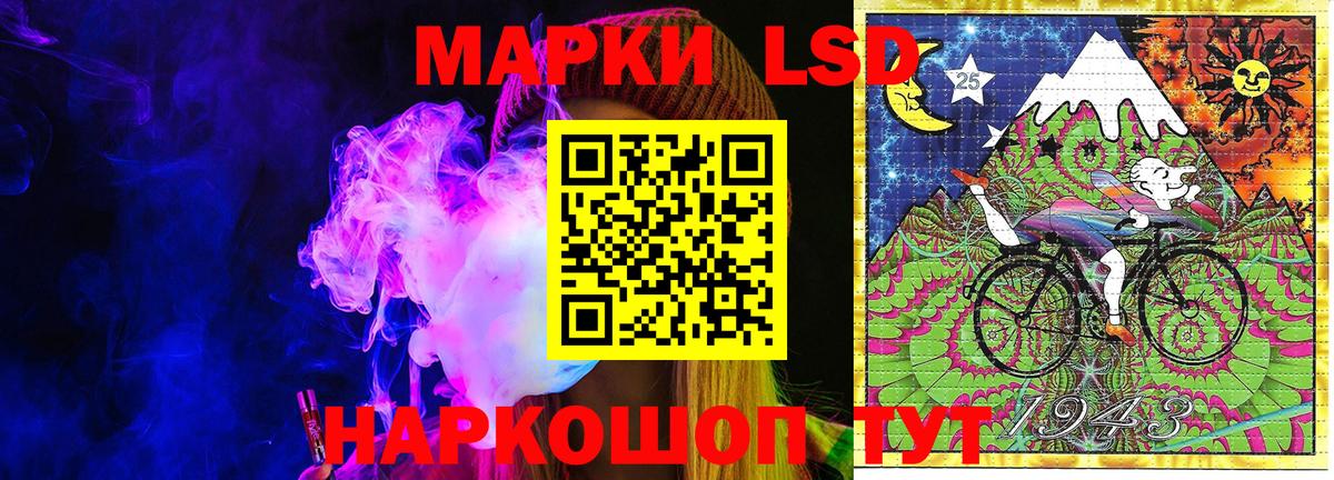 Марки N-bome 1500мкг  Вход с VPN  Ангарск  Марки N-bome 1500мкг 
