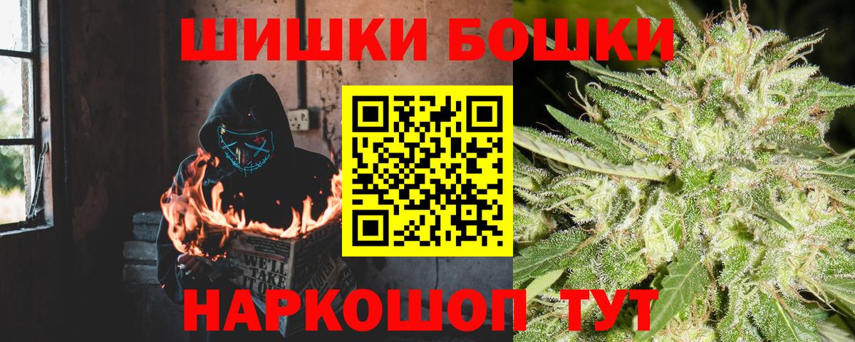 Марихуана SATIVA & INDICA  Вход с VPN  Каннабис индика  Ангарск  Канабис семена 